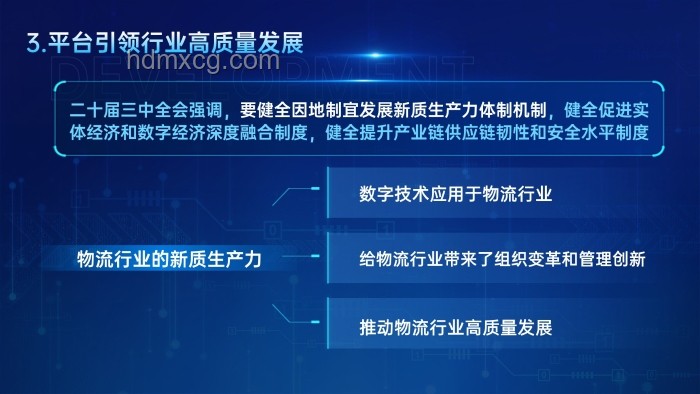西子电梯未来展望：总裁离世后企业转型与技术创新加速